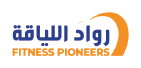 رواد اللياقة