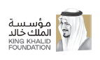 مؤسسة الملك خالد